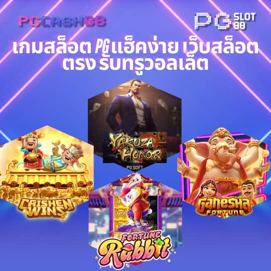 เวลาสล็อตแตกวันนี้