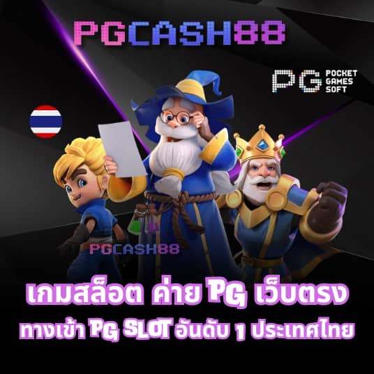 เวลาสล็อตแตกวันนี้