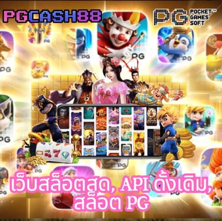 เวลาสล็อตแตกวันนี้